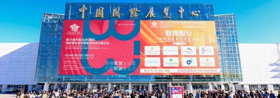 展会现场 1