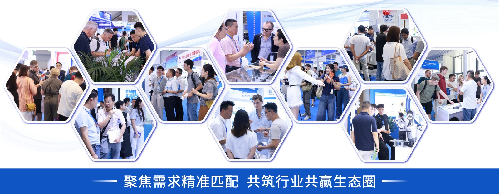 Shenzhen (China) International Coil Winding & Electronic Transformer Exhibition 图片 5