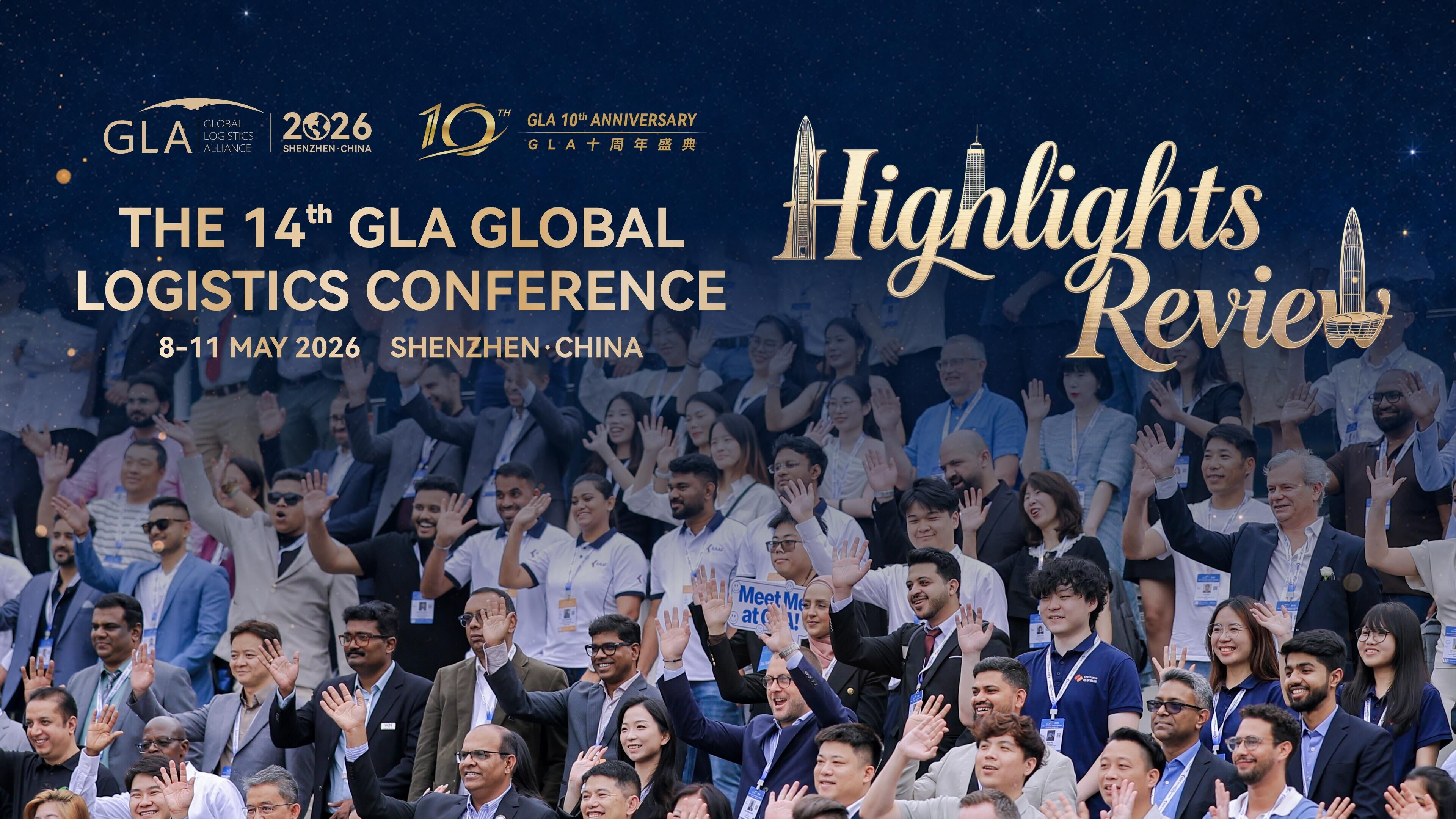 The GLA Global Logistics Conference & Anniversary Celebration 图片 3
