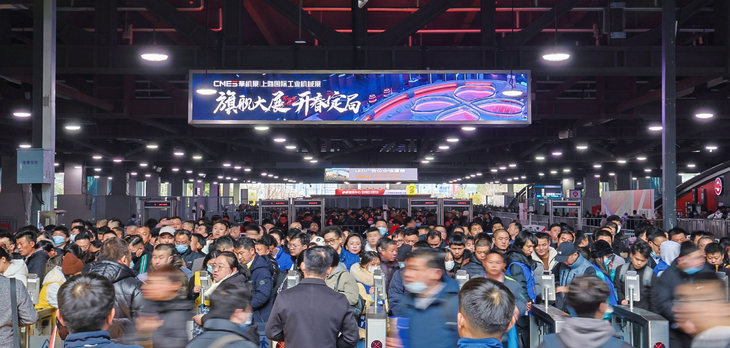Shanghai International Industrial Automation and Robotics Exhibition 图片 2