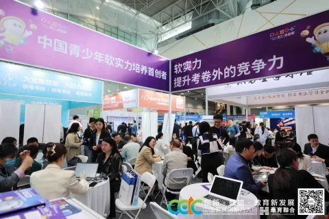 展会现场 7