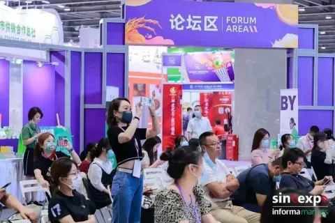 展会现场 7