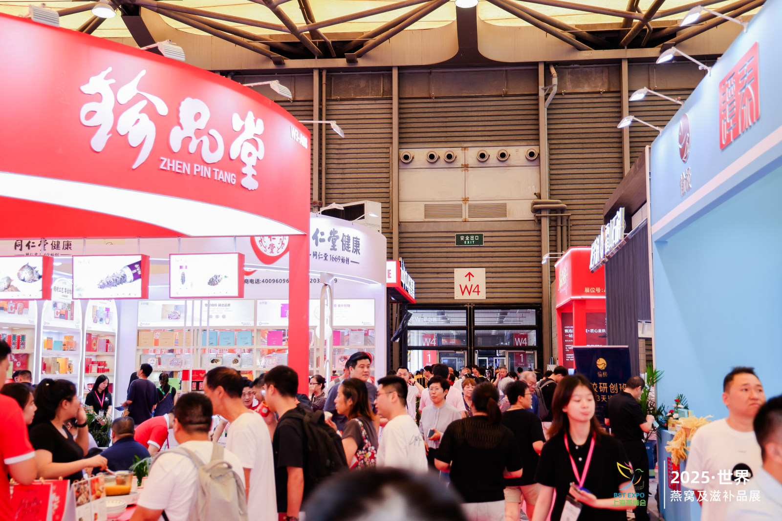 Xiamen Bird's Nest Expo