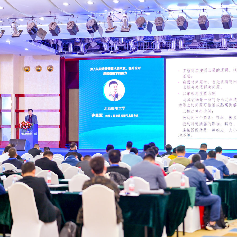 Shenzhen International AI Computing Power and Data Center Liquid Cooling Technology Exhibition 图片 2