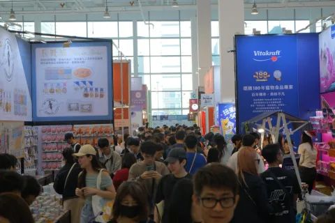 展会现场 1