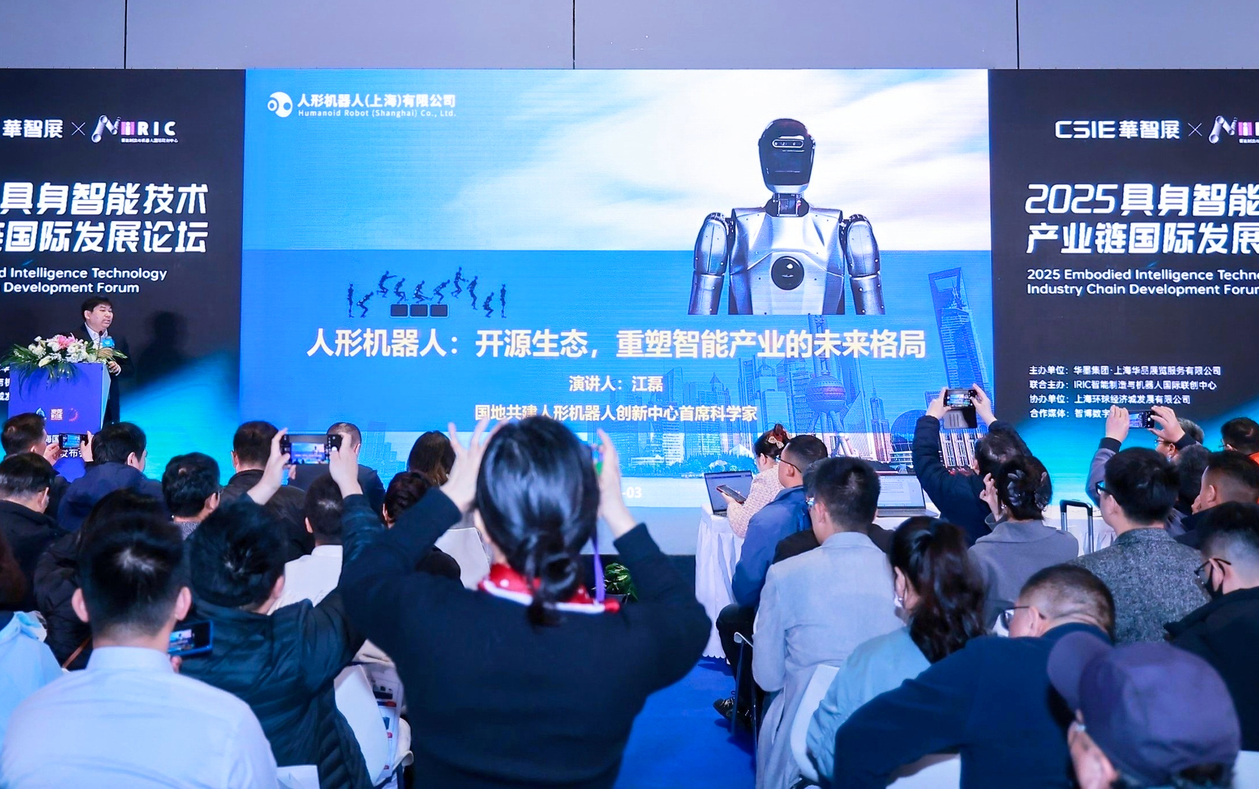 Shanghai International Industrial Automation and Robotics Exhibition 图片 3
