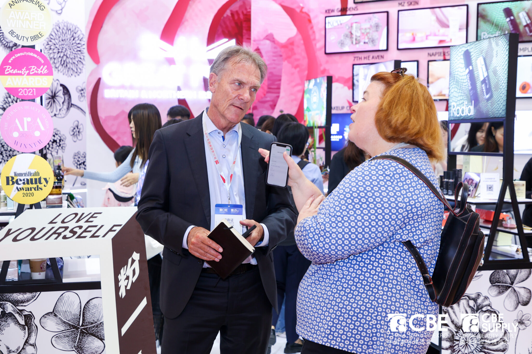 China Beauty Expo 图片 5
