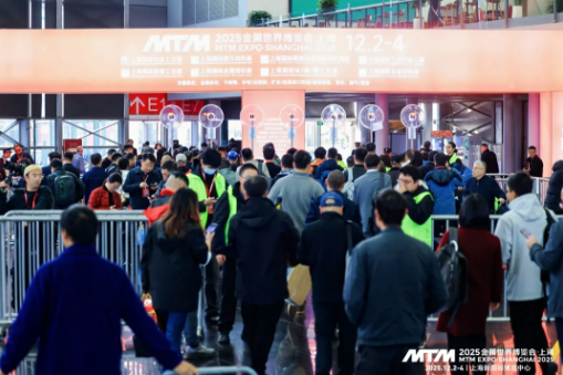 China International Industrial Furnace & Thermal Engineering Technology Expo