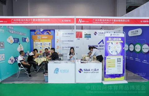 展会现场 4