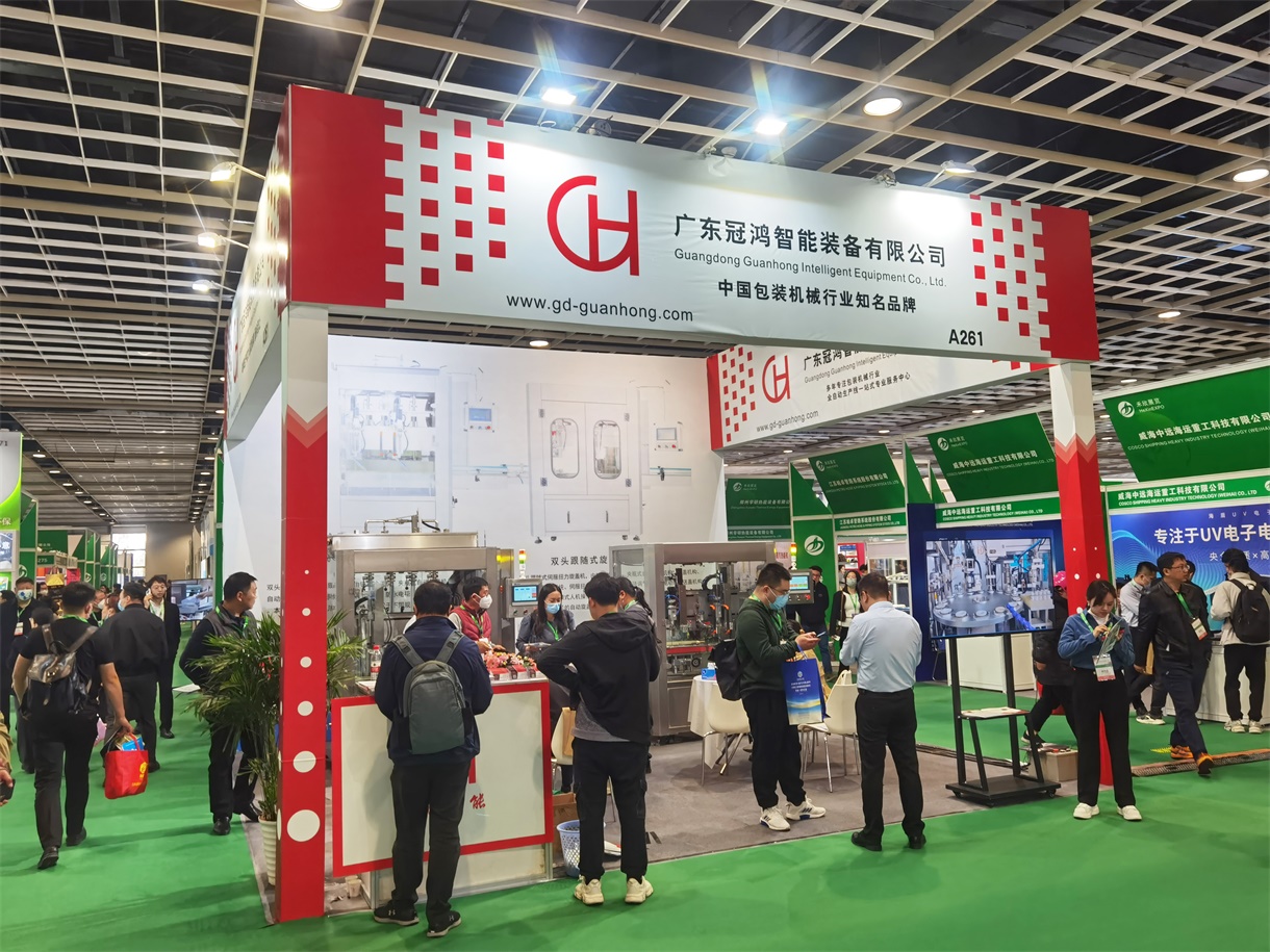 INTPAK Shanghai International Smart Packaging Industry Exhibition 图片 3