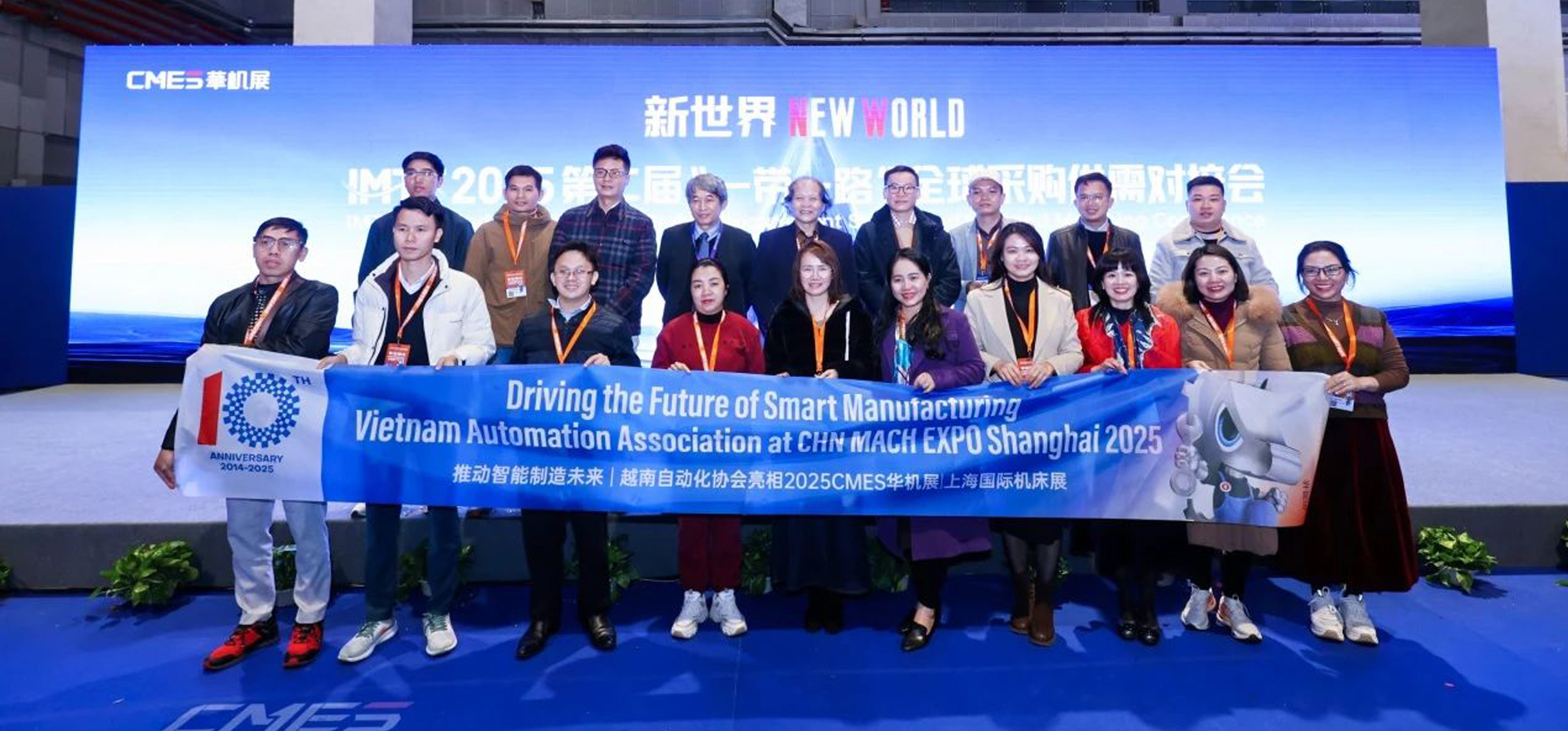 Shanghai International Industrial Automation and Robotics Exhibition 图片 4