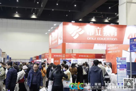 展会现场 2