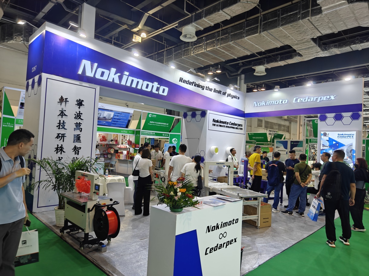 INTPAK Shanghai International Smart Packaging Industry Exhibition 图片 4