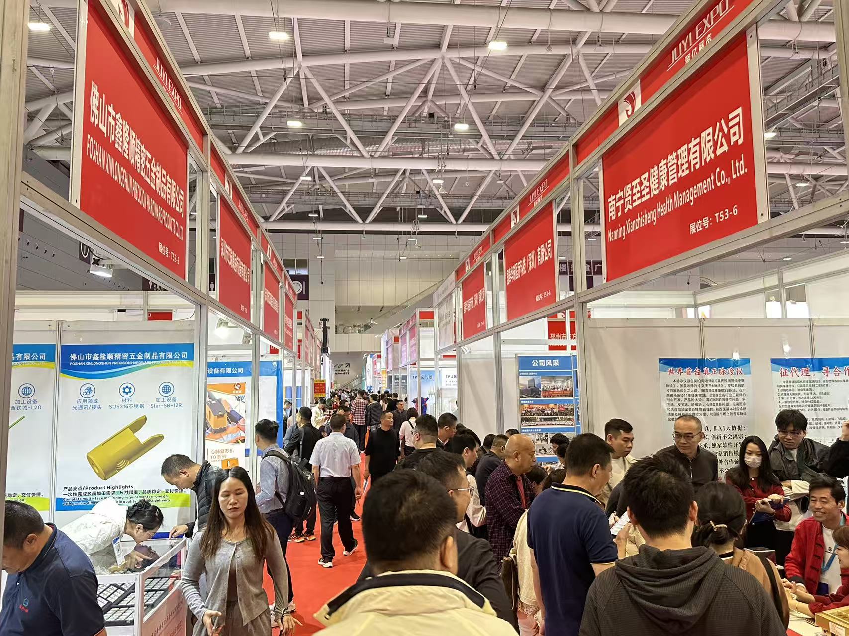 展会现场 4