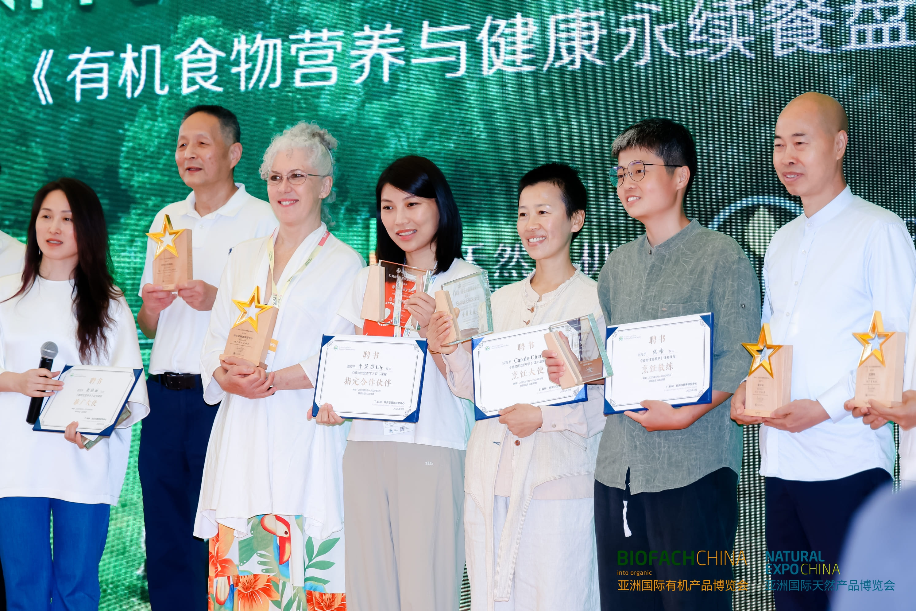 BIOFACH CHINA - International Organic Trade Fair 图片 3
