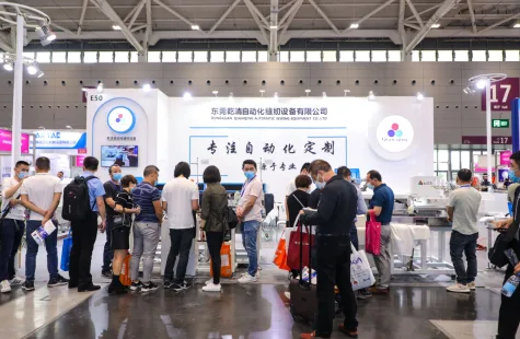 展会现场 6