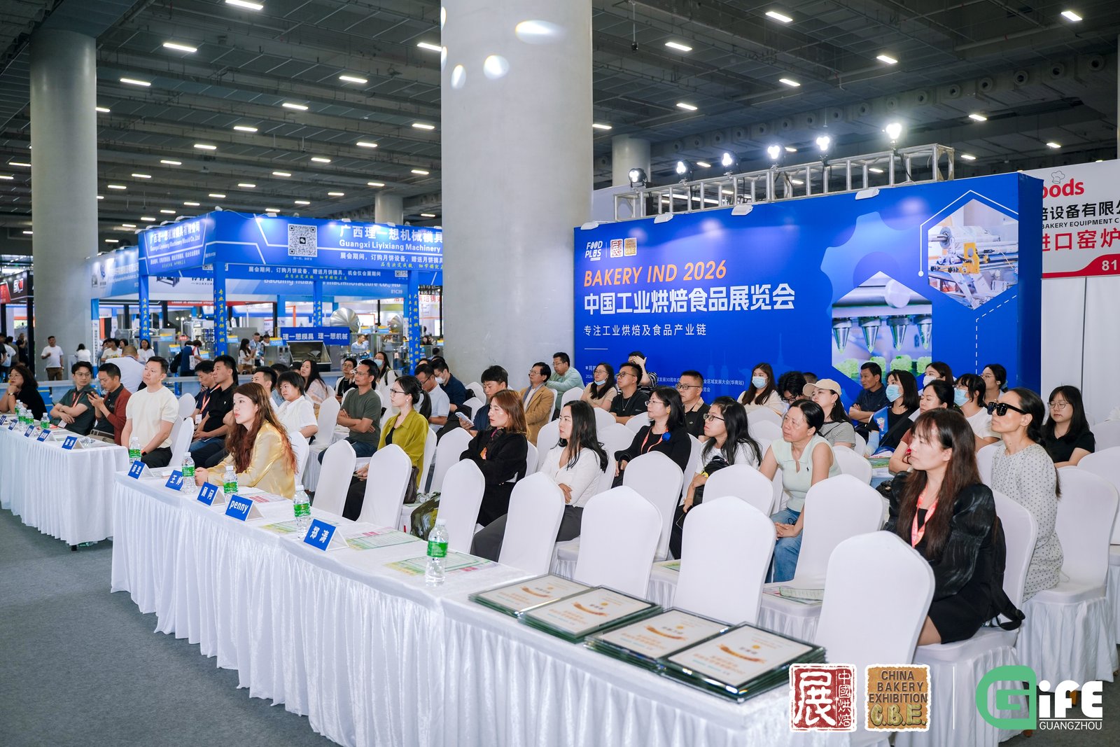 CHINA BAKERY EXHIBITION 图片 3