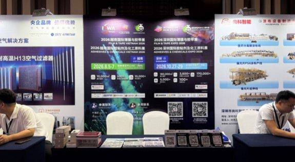 6 Connected Shows - A Mega Feast of Innovation 图片 5
