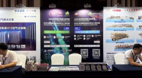 展会现场 2