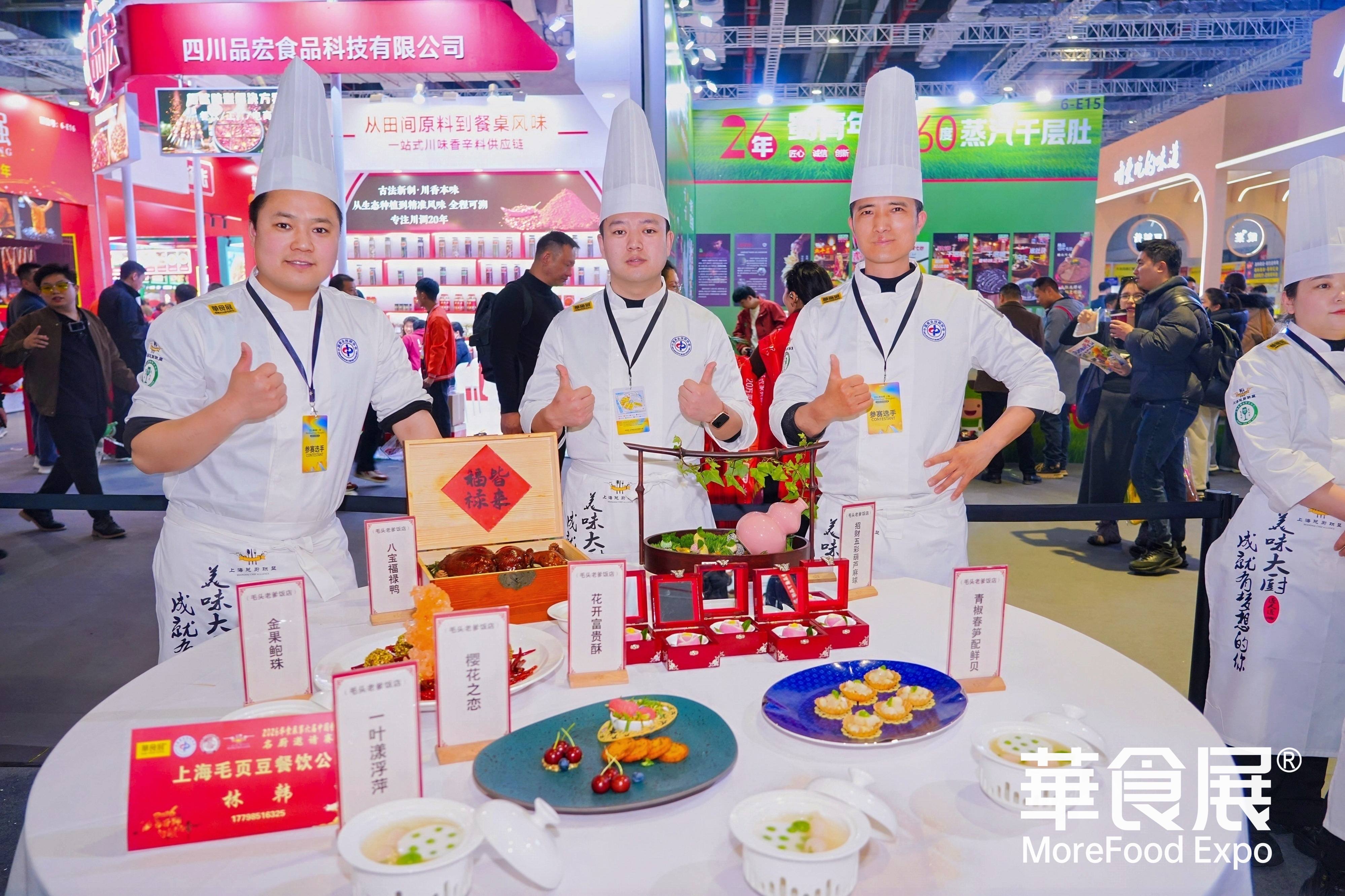 Pre-Prepared Food Expo 图片 5