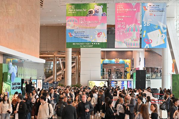 Hong Kong International Stationery & School Supplies Fair