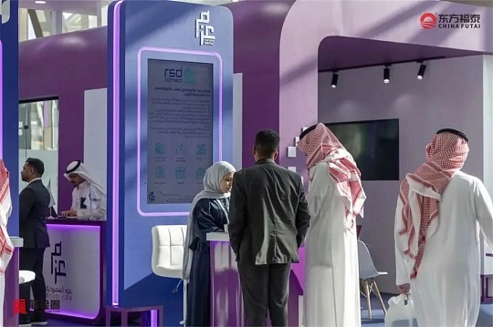 Money20/20 Middle East 图片 3