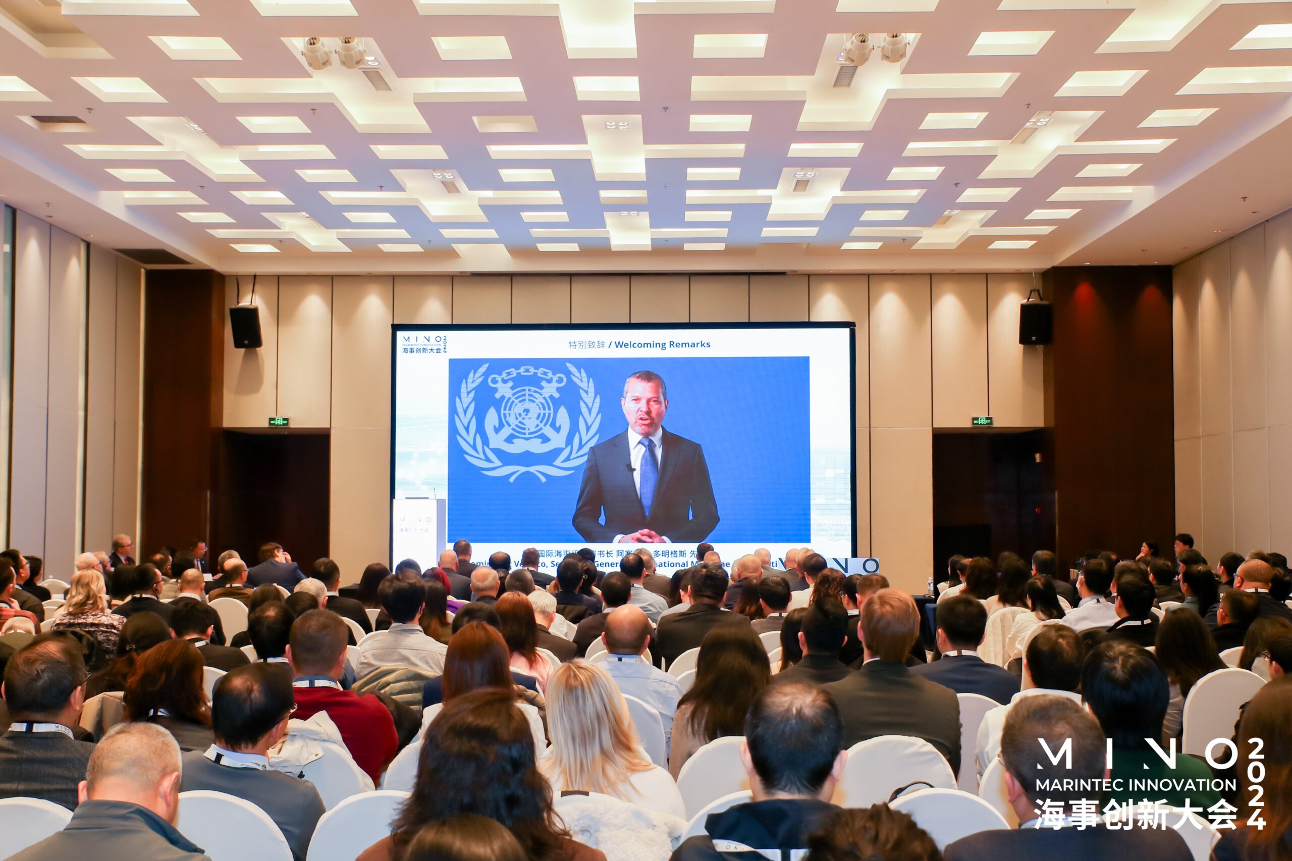 Marintec China 图片 4