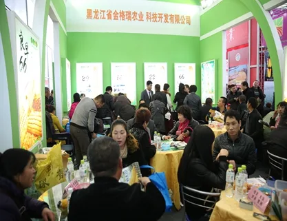 展会现场 4