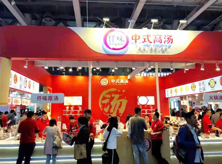 The Chongqing International Frozen and Chilled Food Expo 图片 3
