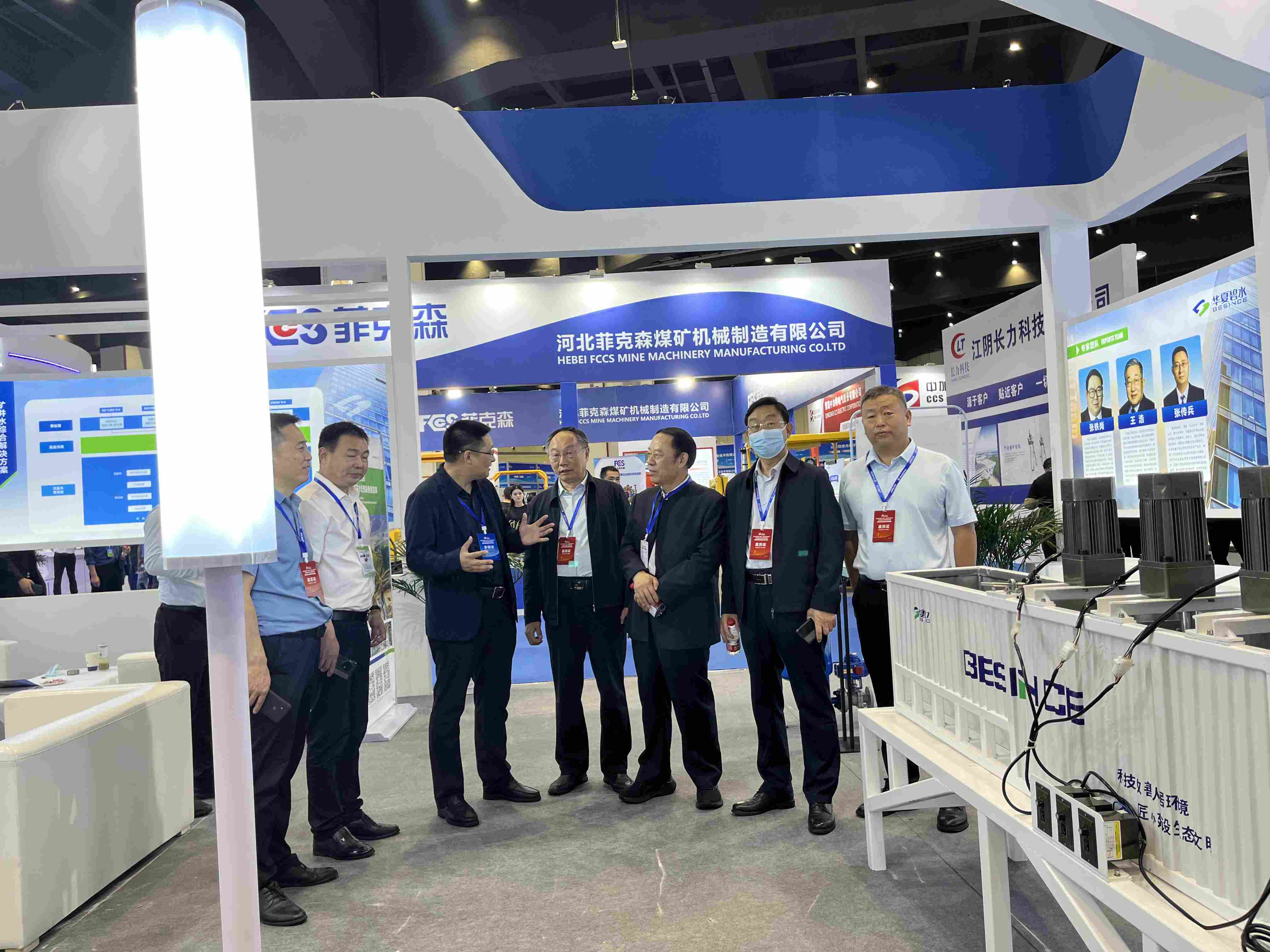 The China (Zhengzhou) Coal Mine Safety Production and Intelligent Technology Equipment Expo