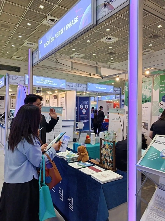 KOREA LIFE SCIENCE WEEK 图片 5