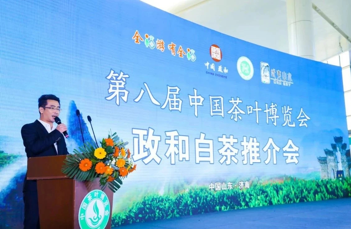 China Tea Expo 图片 4