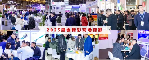 展会现场 3
