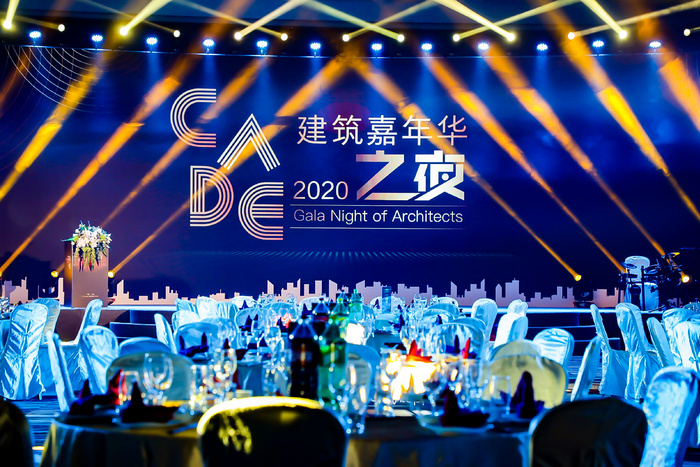 China Architectural Design Expo 2026_Tickets_Dates_Booths_Exhibitors ...