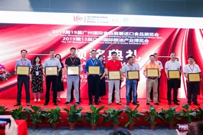 展会现场 4