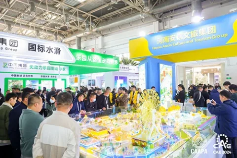 展会现场 7
