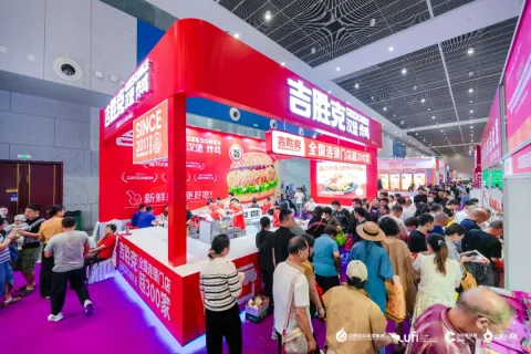 展会现场 1