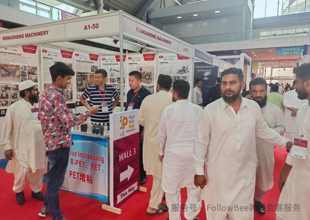 3P Pakistan - International Exhibition for Plastic, Printing and Packaging Industries 图片 2