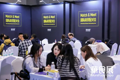 展会现场 8
