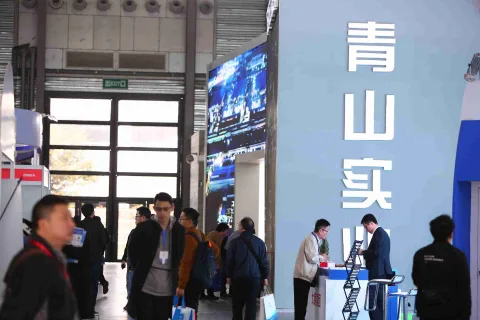 展会现场 4