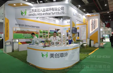 展会现场 2