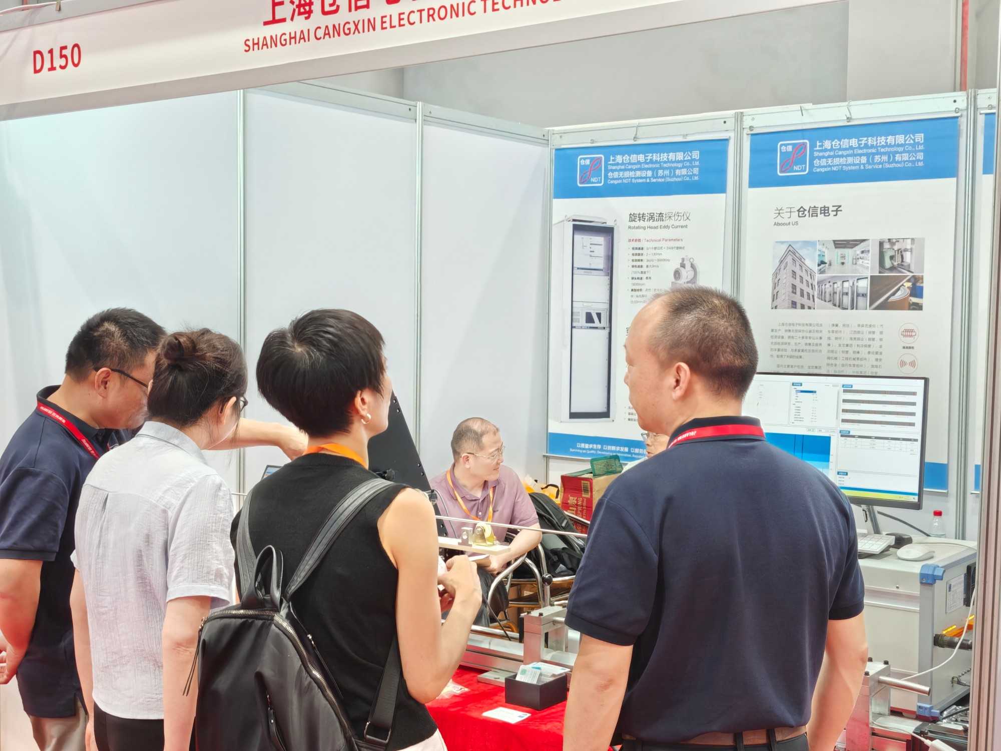 China(Guangzhou) Int'l Metal & Metallurgy Exhibition 图片 5