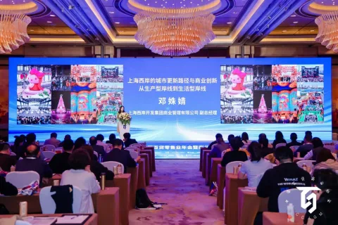 展会现场 1