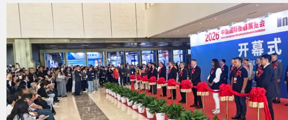 China International Weighing Instrument Exhibition