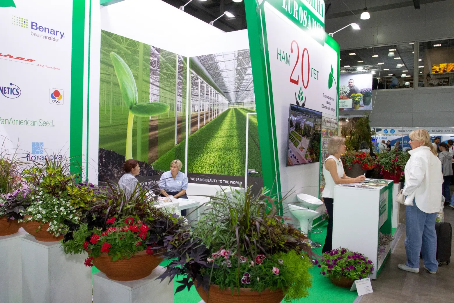 FlowersExpo
