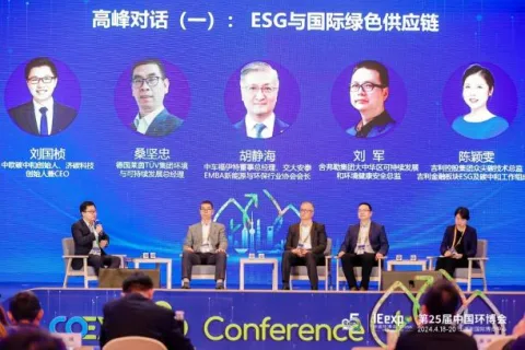 展会现场 9