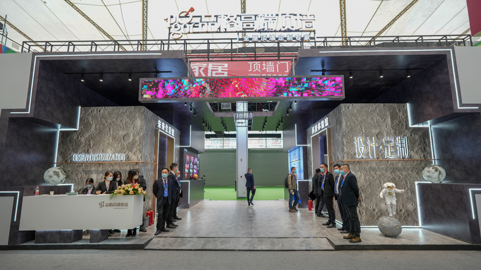 展会现场 2