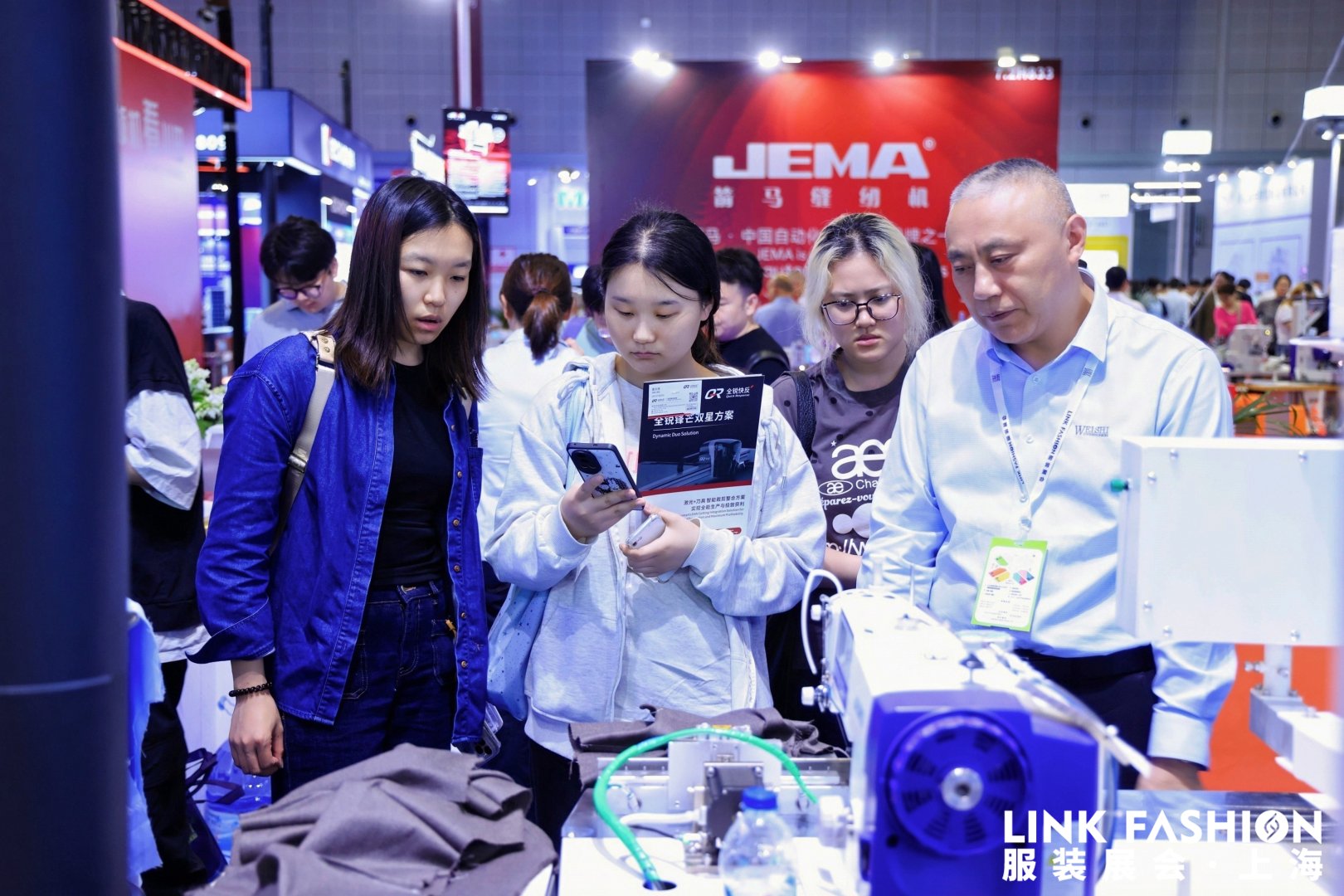 Apparel Machinery Expo (AME) 图片 5