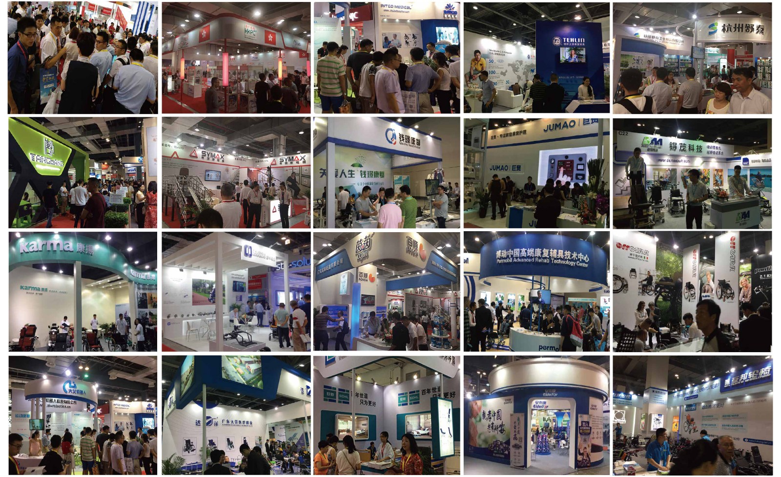 展会现场 4