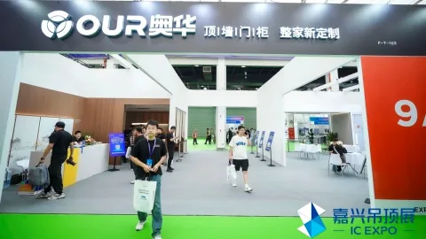 展会现场 1